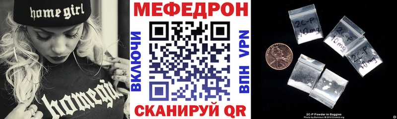 Где купить наркотики Мостовской Кокаин  Амфетамин  Каннабис  Мефедрон 