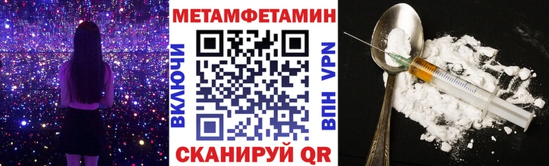 АМФ 97%  купить   Мостовской 