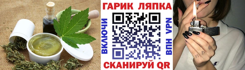 это какой сайт  Мостовской  Еда ТГК марихуана 