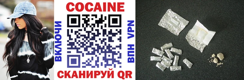 Cocaine Боливия как найти наркотики Мостовской
