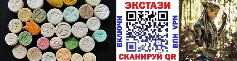 Экстази VHQ  Мостовской 