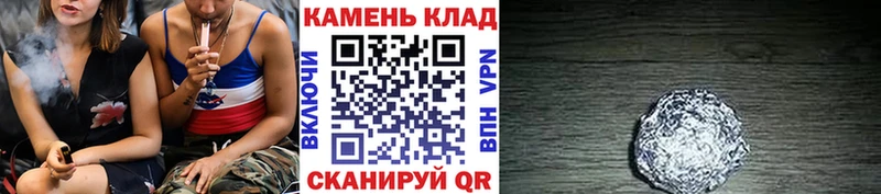 Гашиш хэш Мостовской