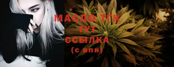 метадон Нефтегорск