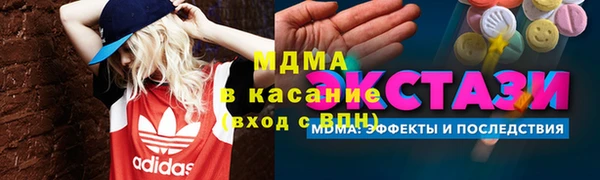 метадон Нефтегорск