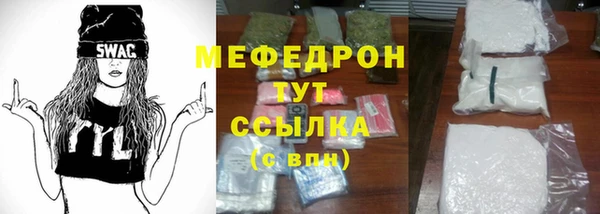 метадон Нефтегорск
