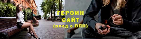 метадон Нефтегорск