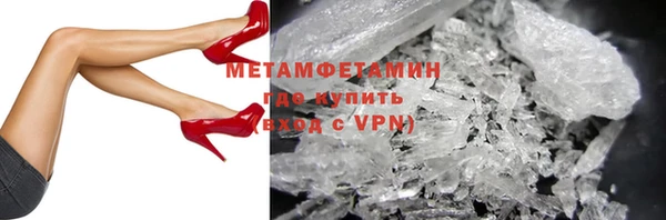 метадон Нефтегорск