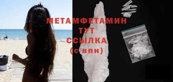 тгк Нея