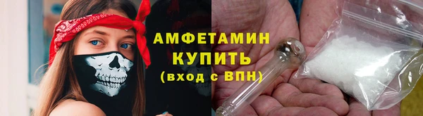 метадон Нефтегорск