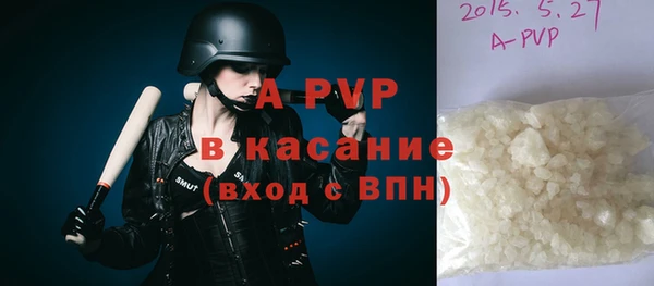 метадон Нефтегорск