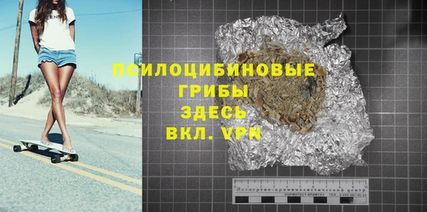 метадон Нефтегорск