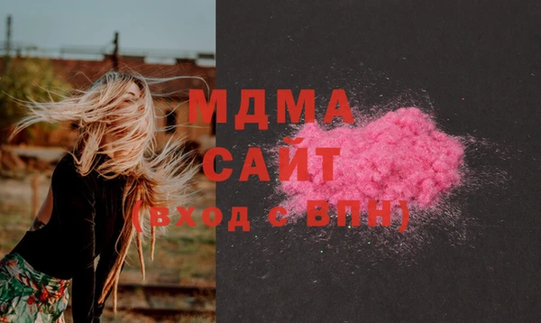 метадон Нефтегорск