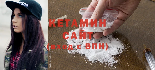 метадон Нефтегорск