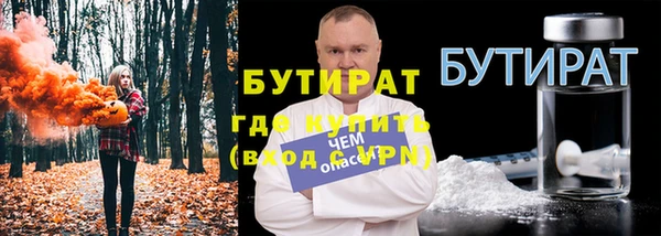 метадон Нефтегорск
