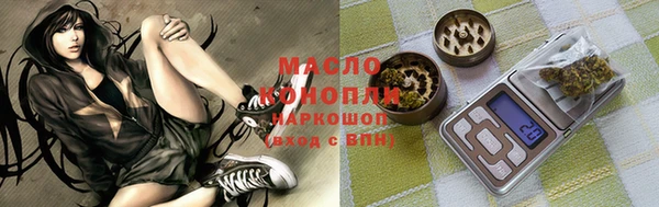метадон Нефтегорск