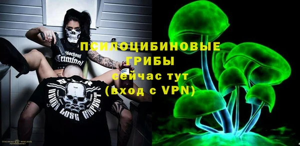 метадон Нефтегорск
