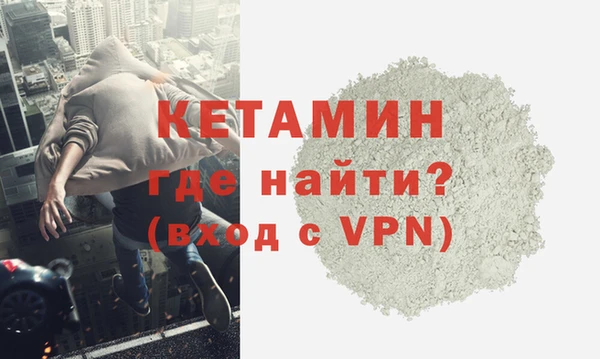 метадон Нефтегорск
