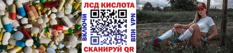 ЛСД экстази ecstasy  Мостовской 