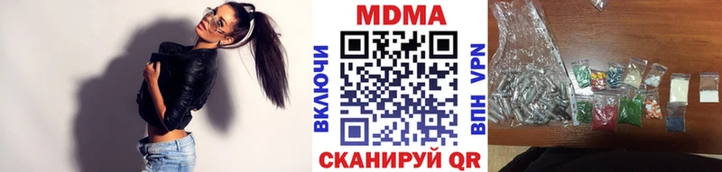 магазин  наркотиков  Мостовской  MDMA Molly 