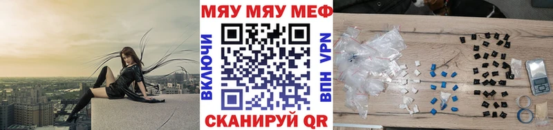 купить   Мостовской  hydra рабочий сайт  МЕФ mephedrone 