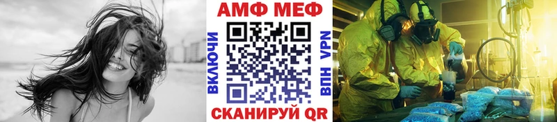 МЕТАМФЕТАМИН кристалл  наркошоп  Мостовской 