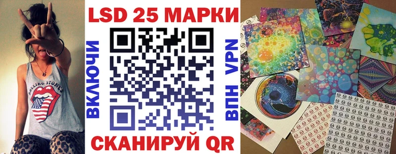 kraken ссылки  наркотики  Мостовской  Марки 25I-NBOMe 1,8мг 