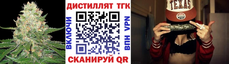 ТГК гашишное масло  Мостовской 